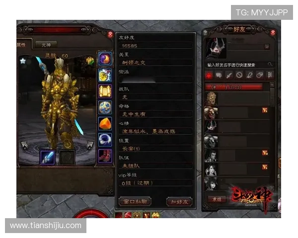 永乐高游戏官网最新优惠活动，丰富奖励助力玩家轻松升级游戏角色